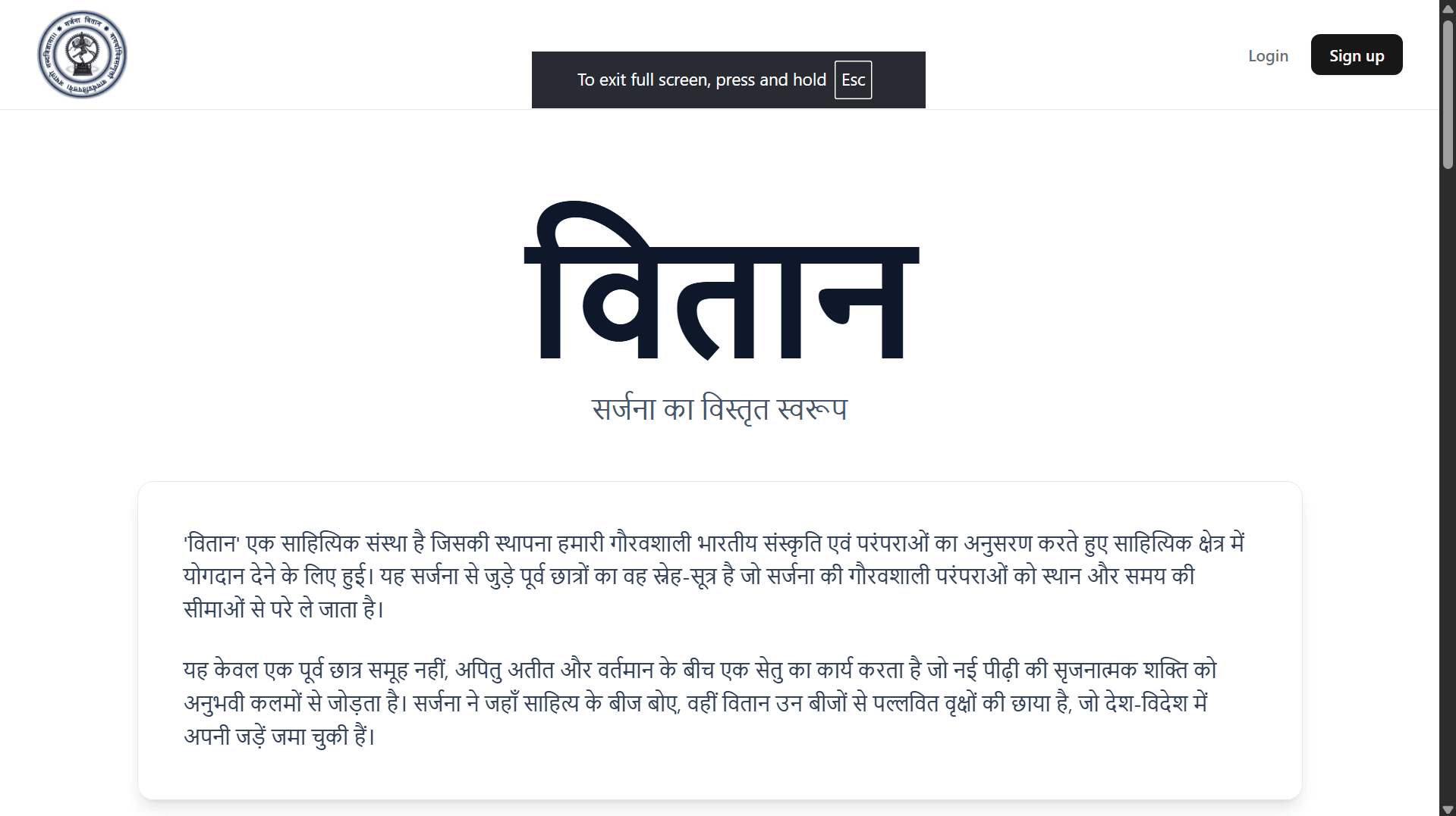 An image of the Alumni Management System for Vitaan project.